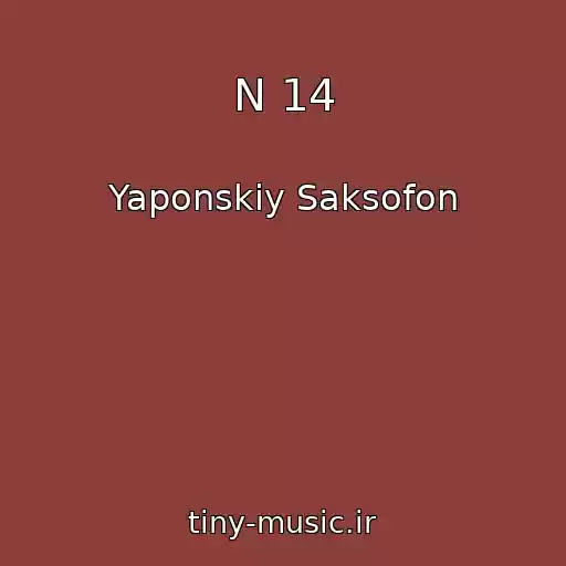 کاور آهنگ N 14 از Yaponskiy Saksofon