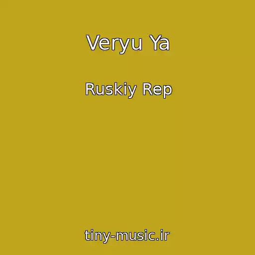 کاور آهنگ Veryu Ya از Ruskiy Rep