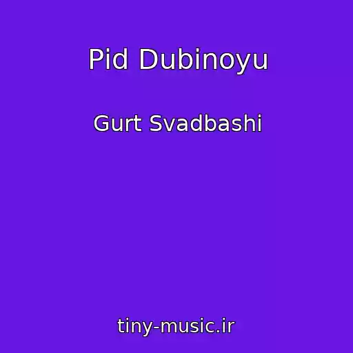 کاور آهنگ Pіd Dubinoyu از Gurt Svadbashі