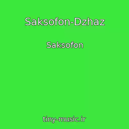 کاور آهنگ Saksofon-Dzhaz از Saksofon