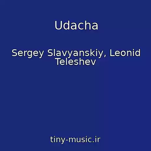 کاور آهنگ Udacha از Sergey Slavyanskiy, Leonid Teleshev