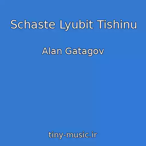 کاور آهنگ Schaste Lyubit Tishinu از Alan Gatagov