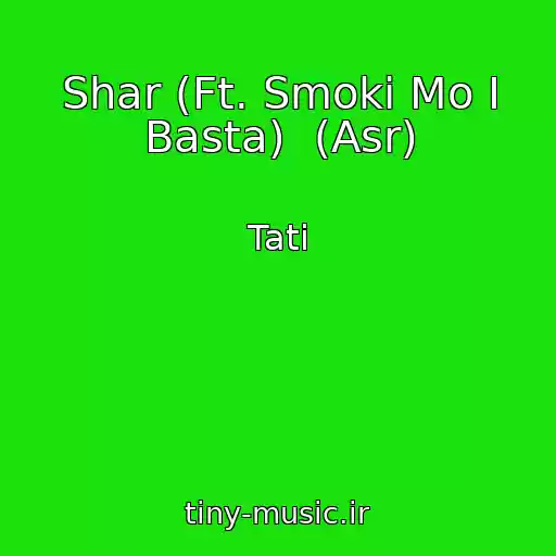 کاور آهنگ Shar (Ft. Smoki Mo I Basta)  (Asr) از Tati