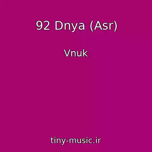 کاور آهنگ 92 Dnya (Asr) از Vnuk