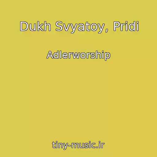 کاور آهنگ Dukh Svyatoy, Pridi از Adlerworship