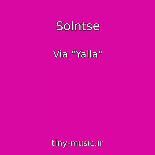 کاور آهنگ Solntse از Via "Yalla"