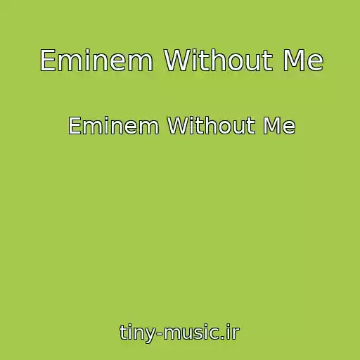 کاور آهنگ Eminem Without Me از Eminem Without Me