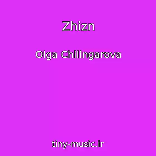 کاور آهنگ Zhizn از Olga Chilingarova