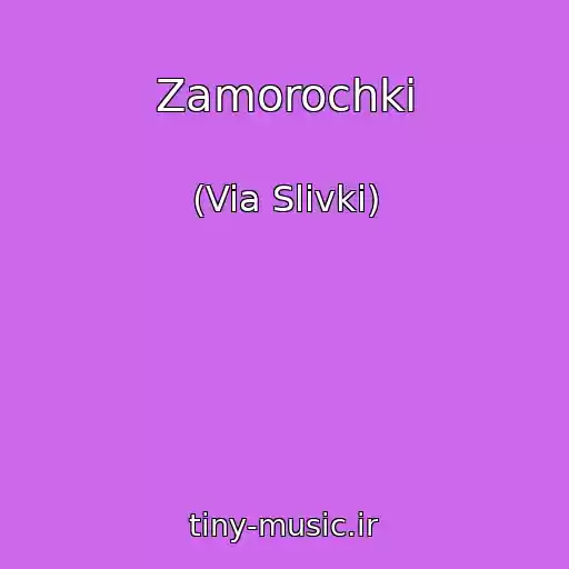 کاور آهنگ Zamorochki از (Via Slivki)