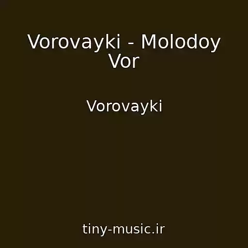کاور آهنگ Vorovayki - Molodoy Vor از Vorovayki