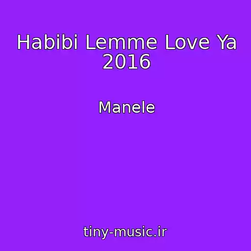 کاور آهنگ Habibi Lemme Love Ya 2016 از Manele