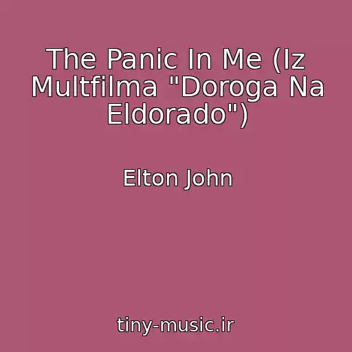 کاور آهنگ The Panic In Me (Iz Multfilma "Doroga Na Eldorado") از Elton John