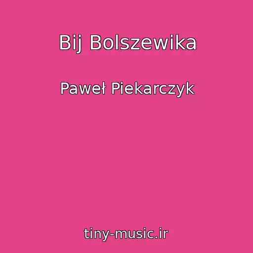کاور آهنگ Bij Bolszewika از Paweł Piekarczyk