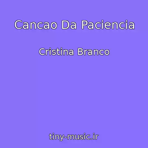 کاور آهنگ Cancao Da Paciencia از Cristina Branco