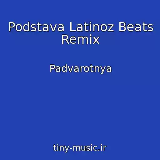 کاور آهنگ Podstava Latinoz Beats Remix از Padvarotnya