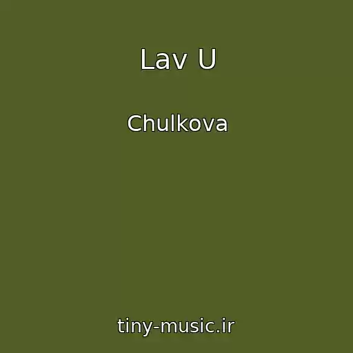 کاور آهنگ Lav U از Chulkova
