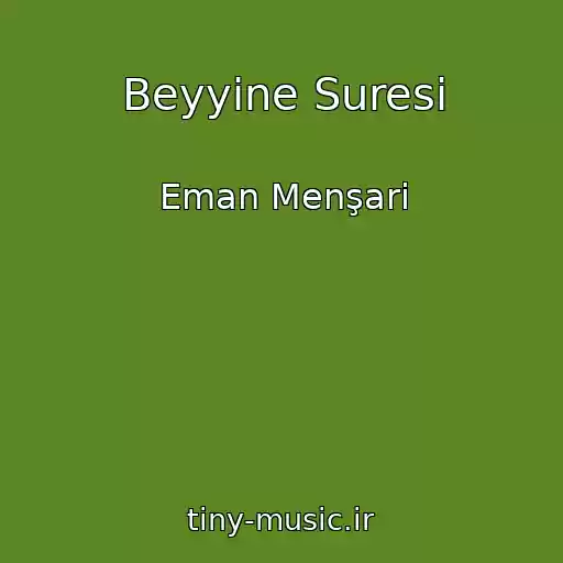 کاور آهنگ Beyyine Suresi از Eman Menşari