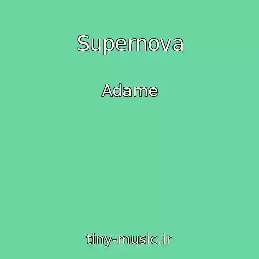 کاور آهنگ Supernova از Adame