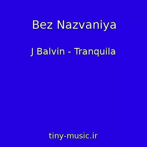 کاور آهنگ Bez Nazvaniya از J Balvin - Tranquila