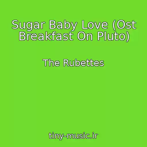 کاور آهنگ Sugar Baby Love (Ost Breakfast On Pluto) از The Rubettes