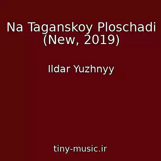 کاور آهنگ Na Taganskoy Ploschadi (New, 2019) از Ildar Yuzhnyy