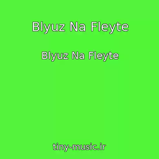 کاور آهنگ Blyuz Na Fleyte از Blyuz Na Fleyte
