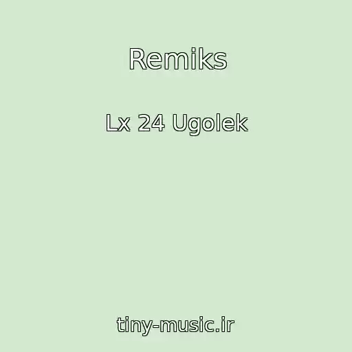 کاور آهنگ Remiks از Lx 24 Ugolek