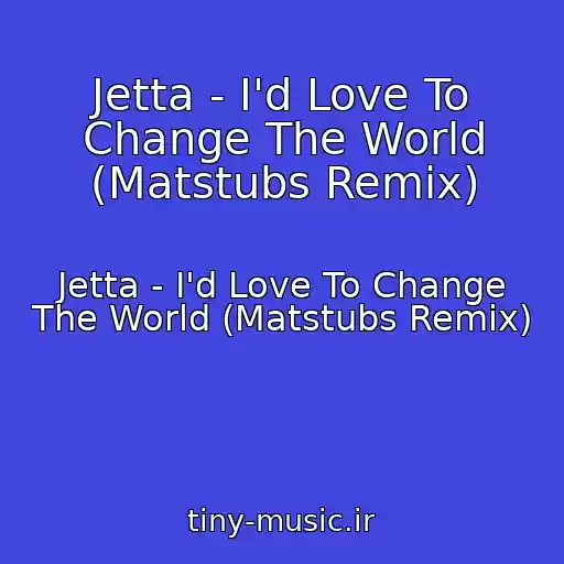 کاور آهنگ Jetta - I'd Love To Change The World (Matstubs Remix) از Jetta - I'd Love To Change The World (Matstubs Remix)
