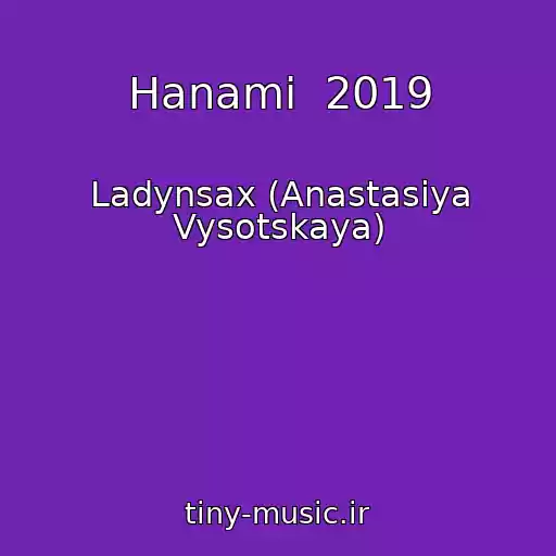 کاور آهنگ Hanami  2019 از Ladynsax (Anastasiya Vysotskaya)