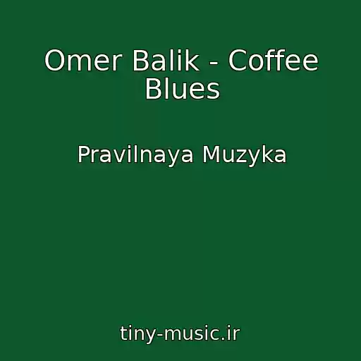 کاور آهنگ Omer Balik - Coffee Blues از Pravilnaya Muzyka