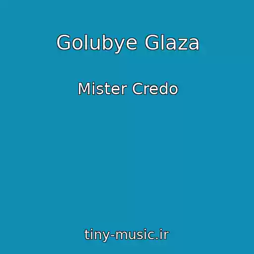 کاور آهنگ Golubye Glaza از Mister Credo