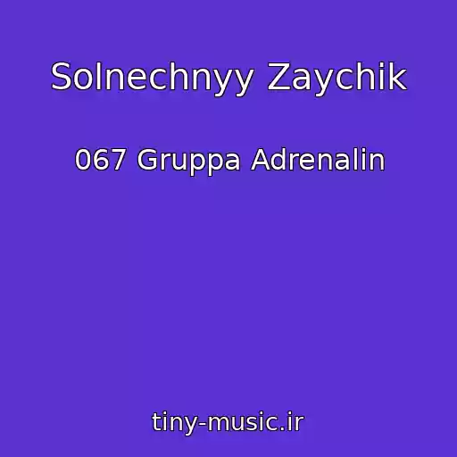 کاور آهنگ Solnechnyy Zaychik از 067 Gruppa Adrenalin