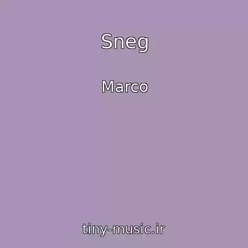 کاور آهنگ Sneg از Marco