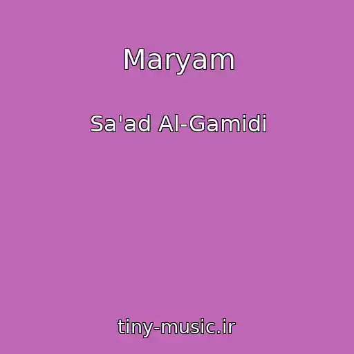 کاور آهنگ Maryam از Sa'ad Al-Gamidi