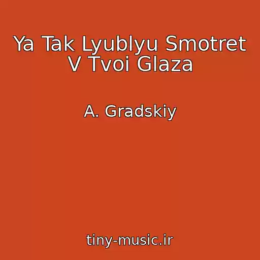 کاور آهنگ Ya Tak Lyublyu Smotret V Tvoi Glaza از A. Gradskiy