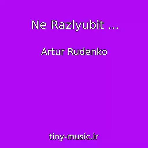 کاور آهنگ Ne Razlyubit ... از Artur Rudenko