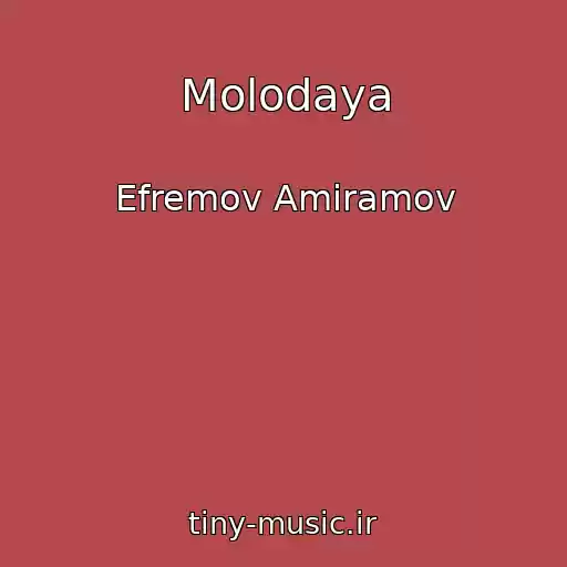کاور آهنگ Molodaya از Efremov Amiramov