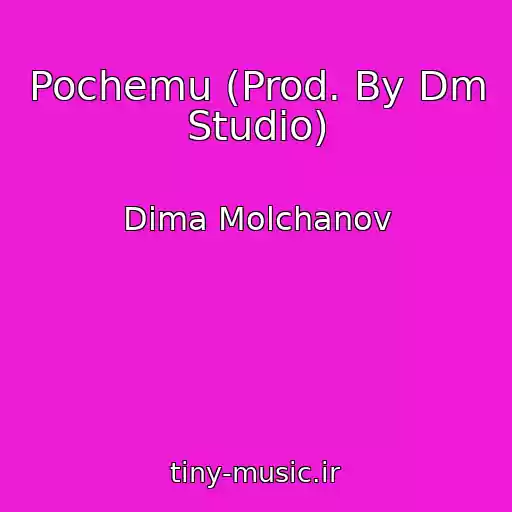 کاور آهنگ Pochemu (Prod. By Dm Studio) از Dima Molchanov