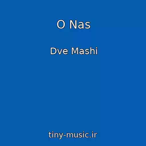 کاور آهنگ O Nas از Dve Mashi