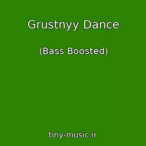 کاور آهنگ Grustnyy Dance از (Bass Boosted)