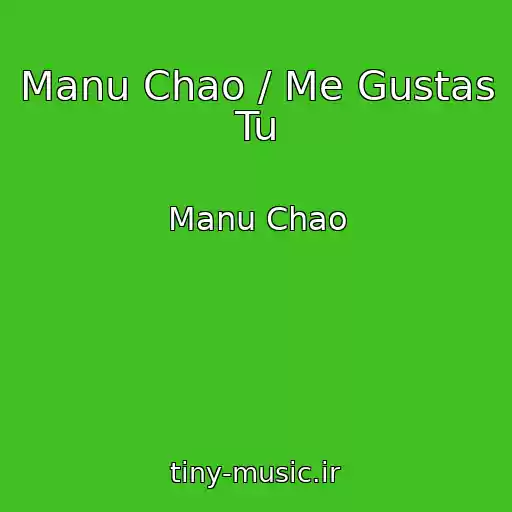 کاور آهنگ Manu Chao / Me Gustas Tu از Manu Chao
