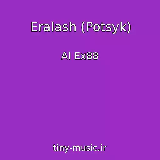کاور آهنگ Eralash (Potsyk) از Al Ex88