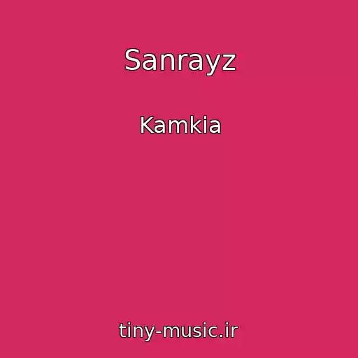 کاور آهنگ Sanrayz از Kamkia