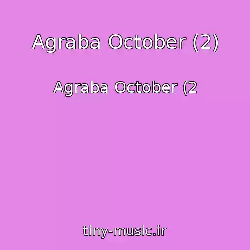 کاور آهنگ Agraba October (2) از Agraba October (2