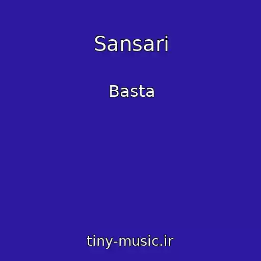 کاور آهنگ Sansari از Basta