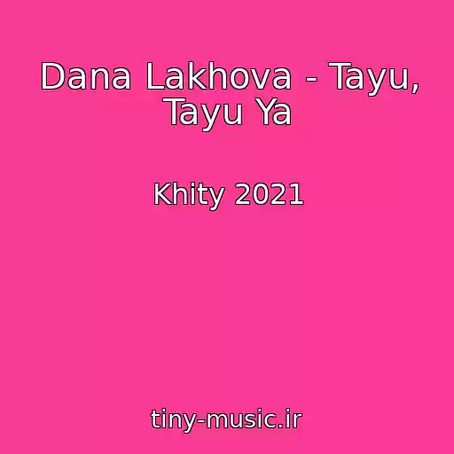 کاور آهنگ Dana Lakhova - Tayu, Tayu Ya از Khity 2021