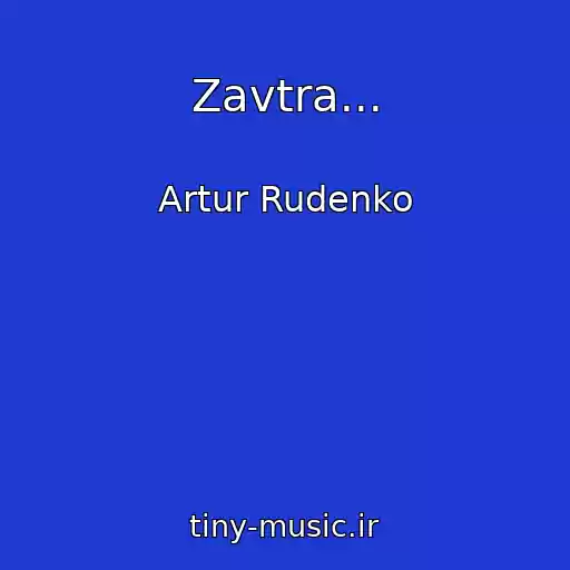 کاور آهنگ Zavtra... از Artur Rudenko