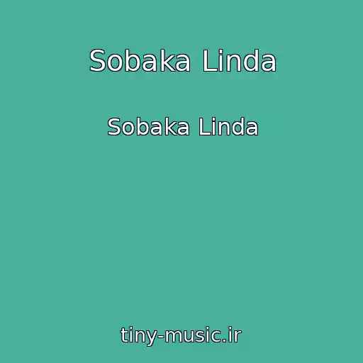 کاور آهنگ Sobaka Linda از Sobaka Linda