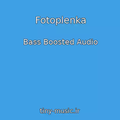 کاور آهنگ Fotoplenka از Bass Boosted Audio