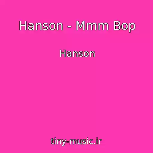 کاور آهنگ Hanson - Mmm Bop از Hanson